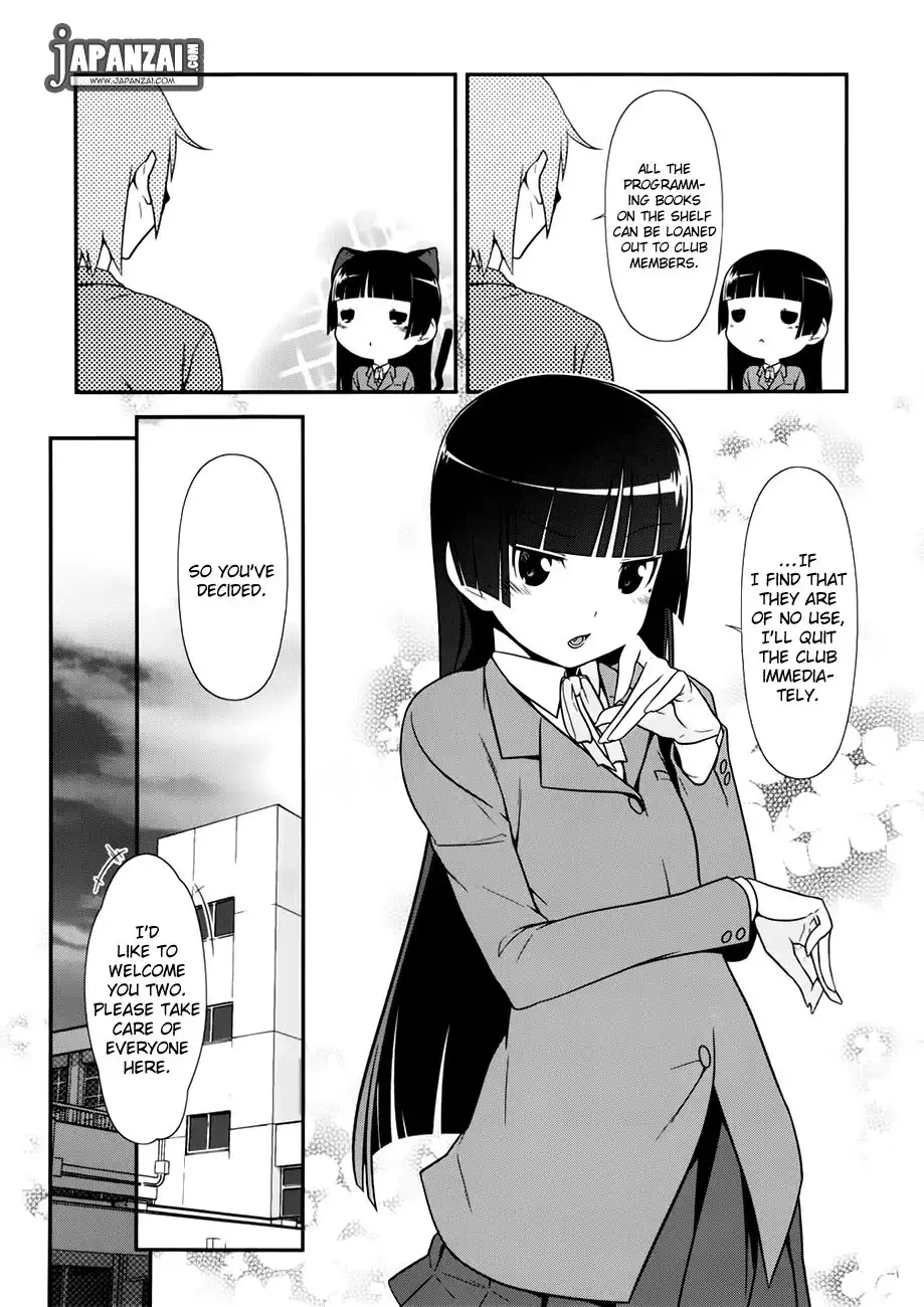 Ore no Kouhai ga Konna ni Kawaii Wake ga Nai Chapter 9 13